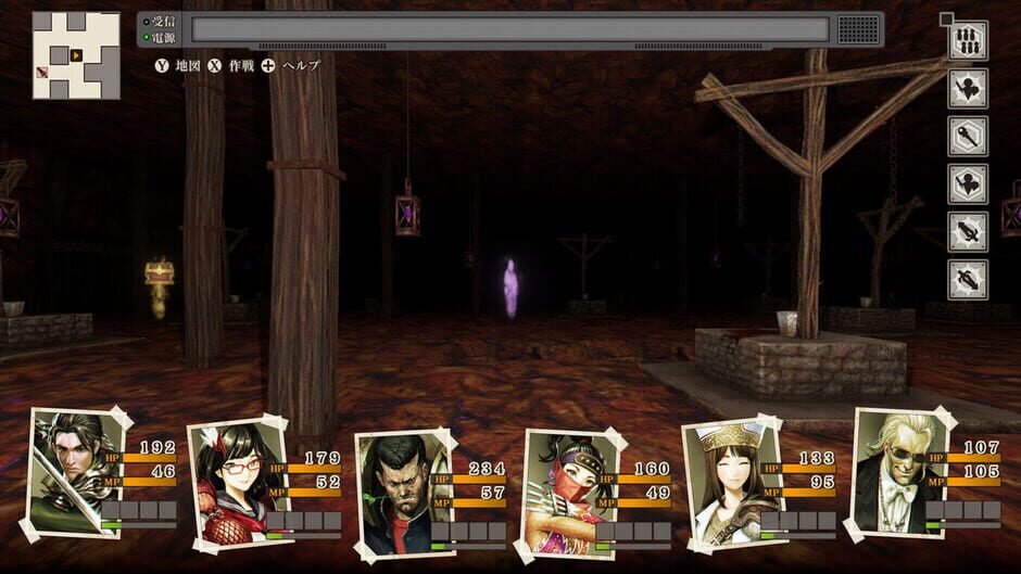 Capture d’Undernauts: Labyrinth of Yomi
