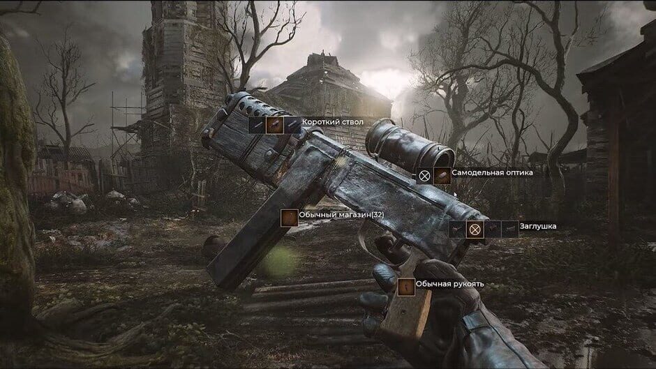 Capture de Pioner