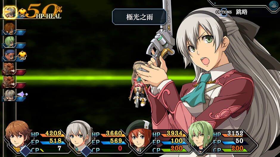 Capture de The Legend of Heroes: Trails to Azure