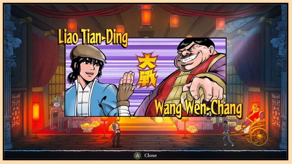 Capture de The Legend of Tianding