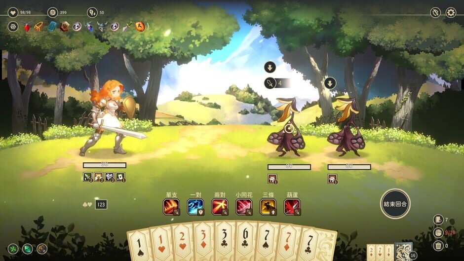 Capture de Zoeti