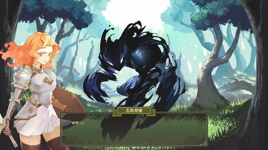 Capture de Zoeti