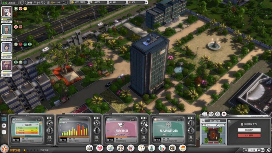Capture d’Entertainment Simulator