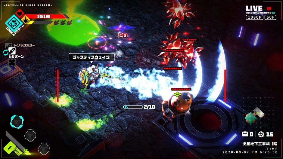 Capture de Metallic Child