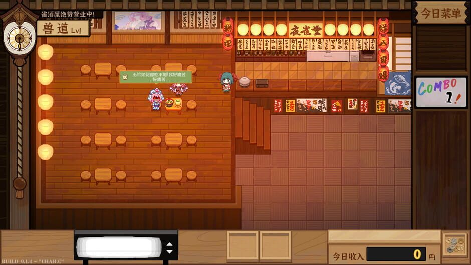 Capture de Touhou Mystia's Izakaya