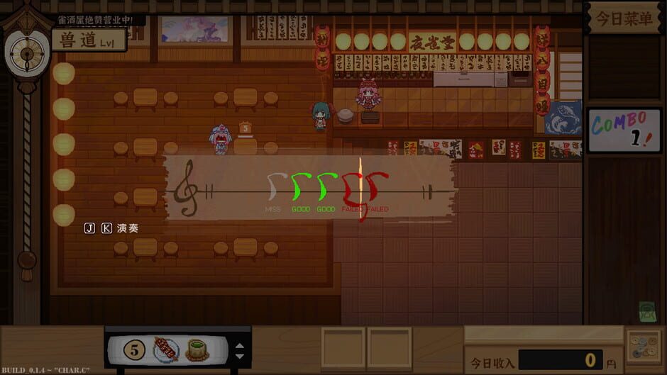 Capture de Touhou Mystia's Izakaya