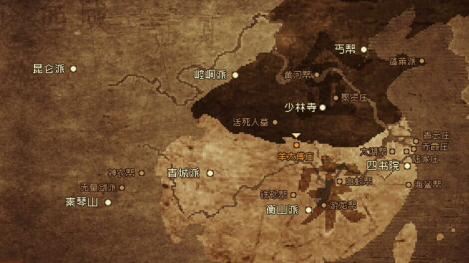 Capture de The World of Kungfu: Dragon and Eagle