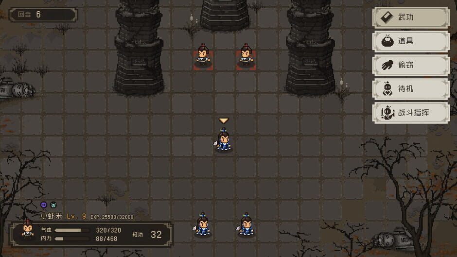 Capture de The World of Kungfu: Dragon and Eagle