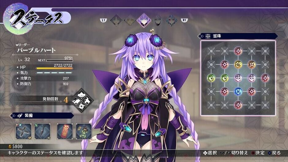 Capture de Neptunia x Senran Kagura: Ninja Wars