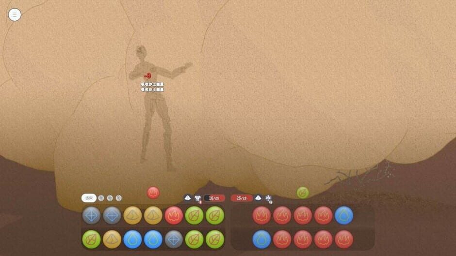 Capture de Five Elements Chess