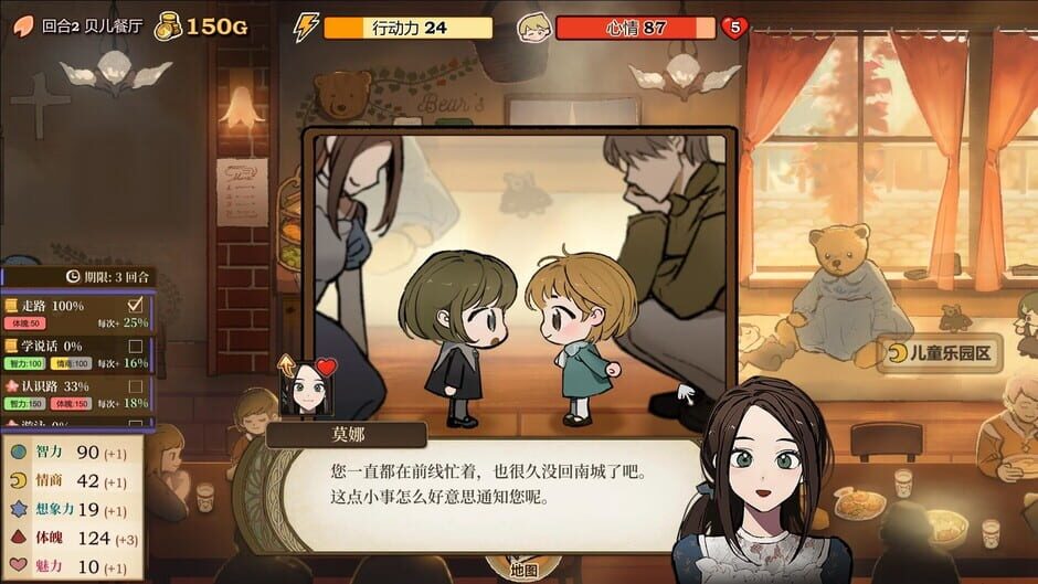 Capture de Volcano Princess