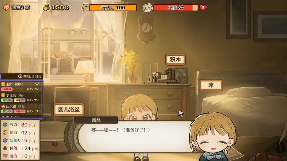 Capture de Volcano Princess