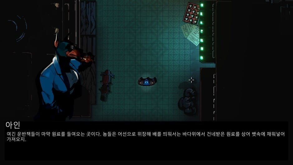 Capture de Kusan: City of Wolves
