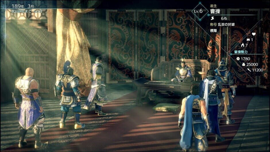 Capture de Dynasty Warriors 9: Empires