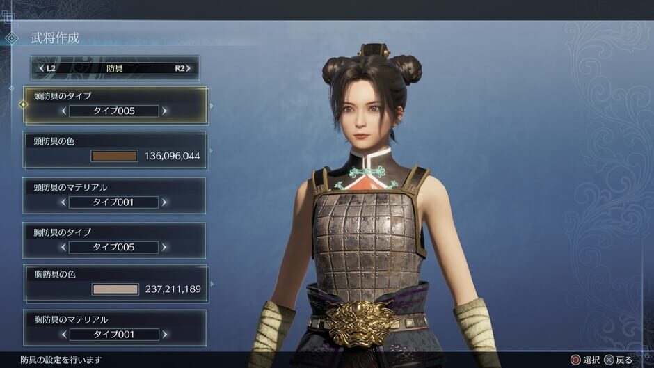 Capture de Dynasty Warriors 9: Empires