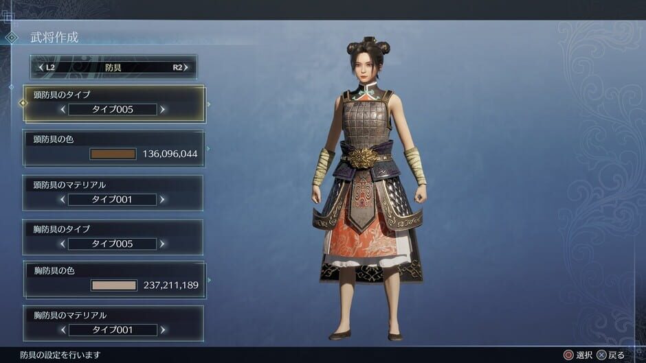 Capture de Dynasty Warriors 9: Empires