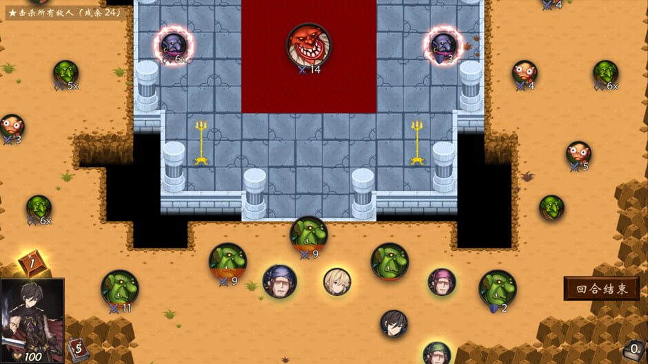 Capture de Wander Hero