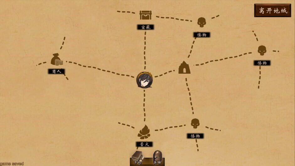 Capture de Wander Hero