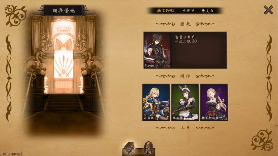 Capture de Wander Hero