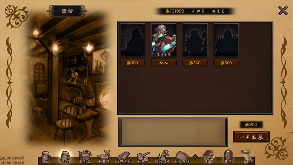 Capture de Wander Hero