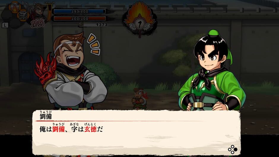Capture de River City Saga: Three Kingdoms