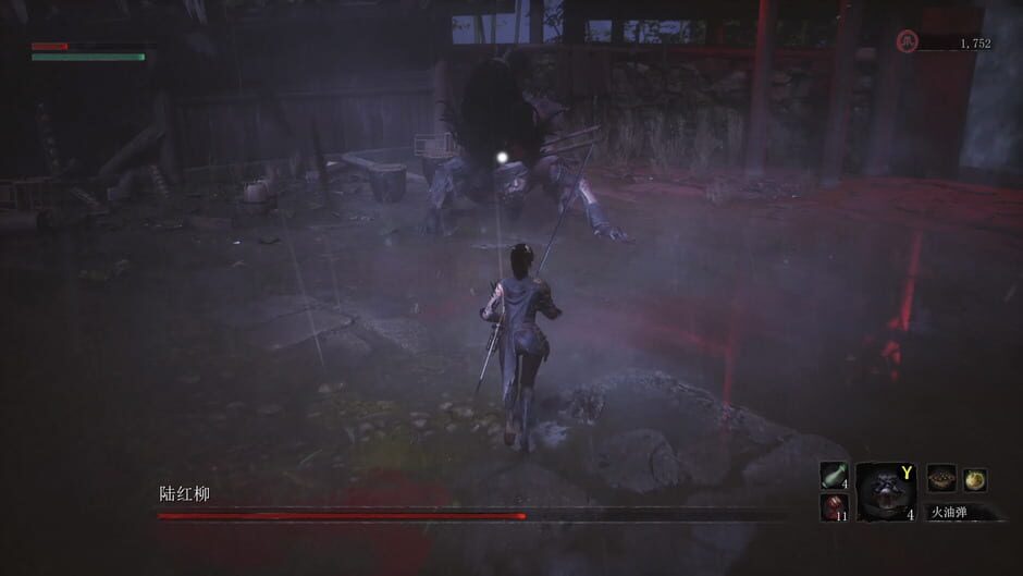 Capture de Wuchang: Fallen Feathers