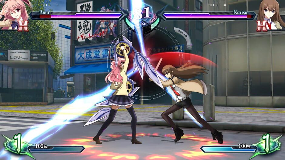 Capture de Phantom Breaker: Omnia