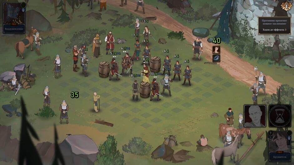Capture d’Ash of Gods: The Way