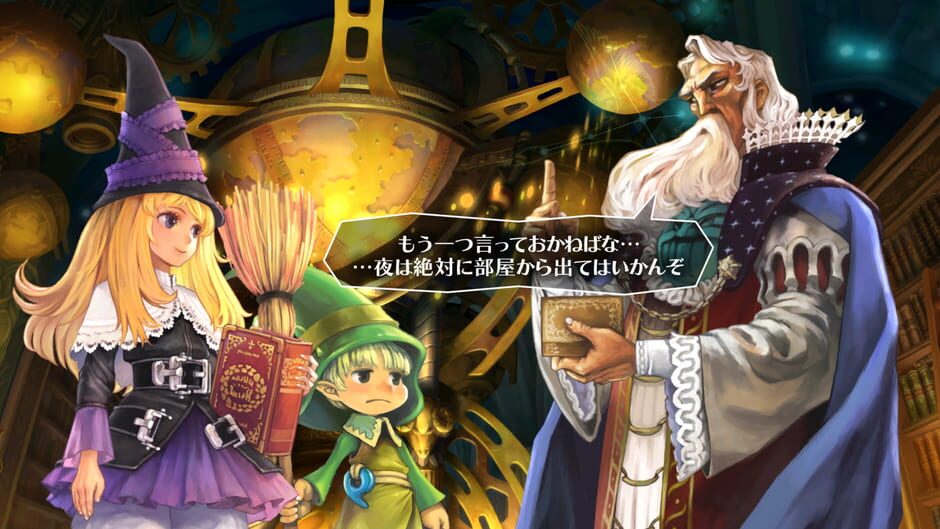 Capture de GrimGrimoire OnceMore
