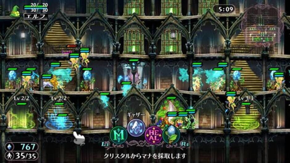 Capture de GrimGrimoire OnceMore