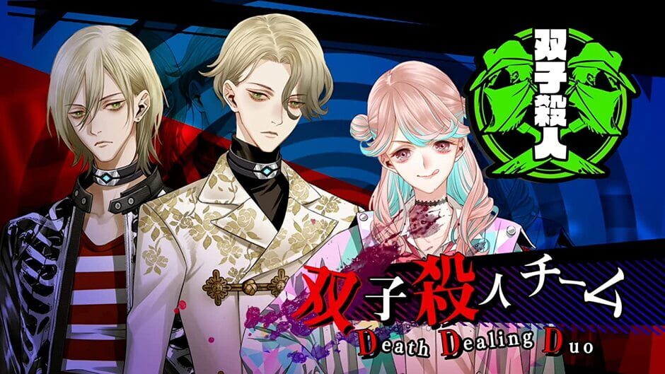 Capture de Yurukill: The Calumniation Games
