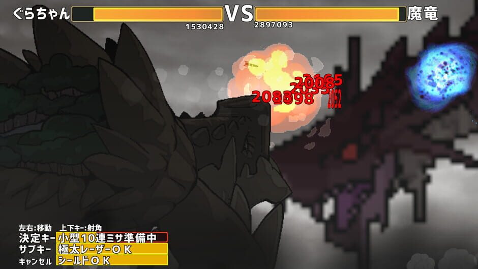 Capture de Drago Noka