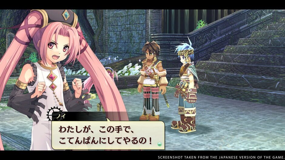 Capture de The Legend of Nayuta: Boundless Trails