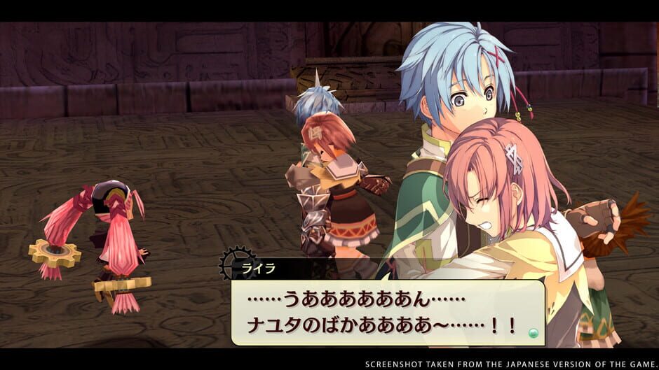 Capture de The Legend of Nayuta: Boundless Trails