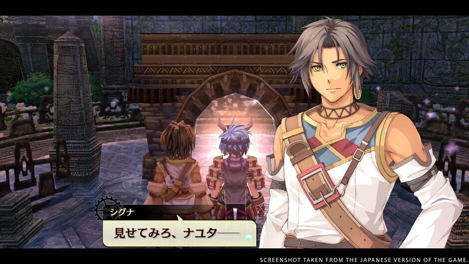 Capture de The Legend of Nayuta: Boundless Trails