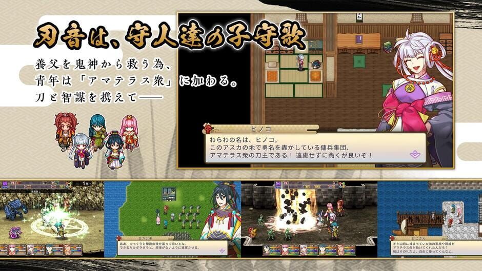 Capture de Jinshin