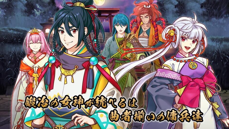 Capture de Jinshin