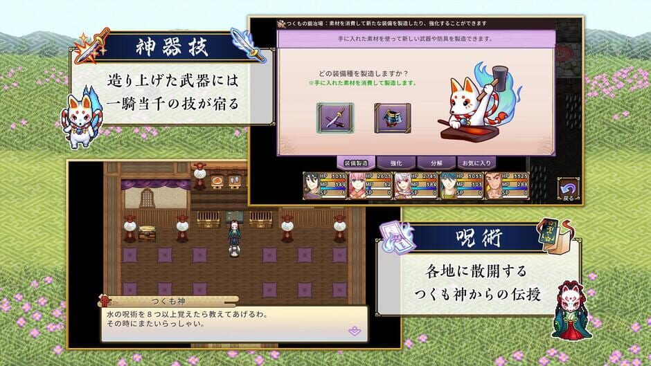 Capture de Jinshin