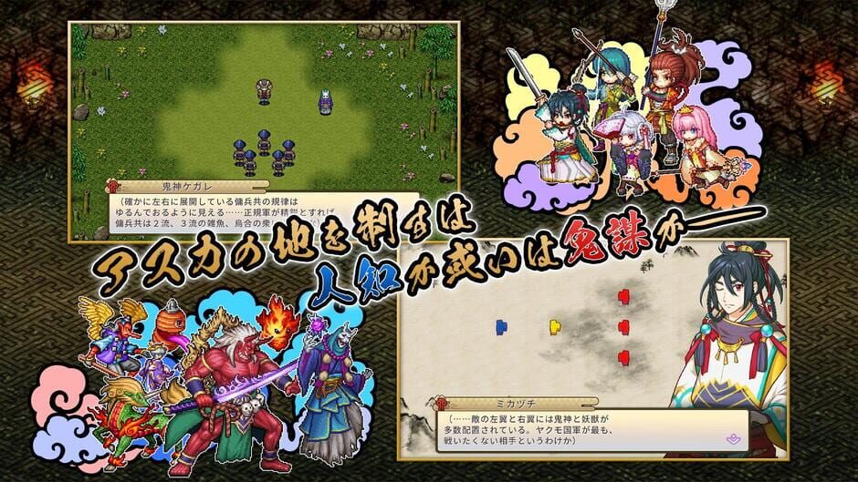 Capture de Jinshin