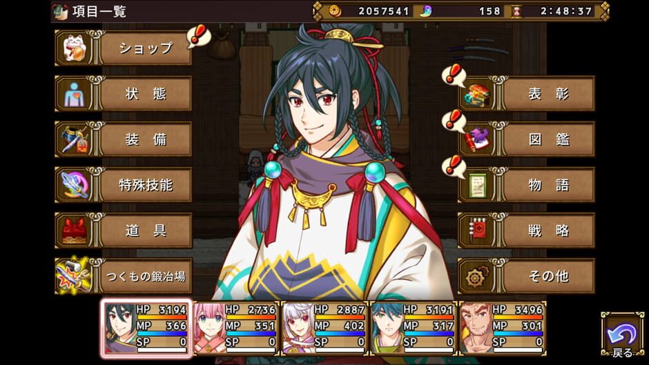 Capture de Jinshin