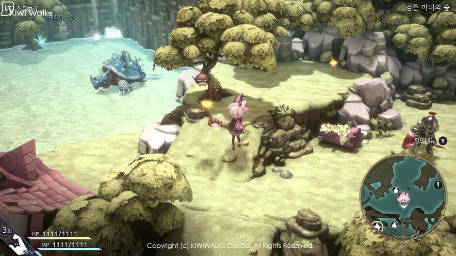 Capture de WitchSpring R
