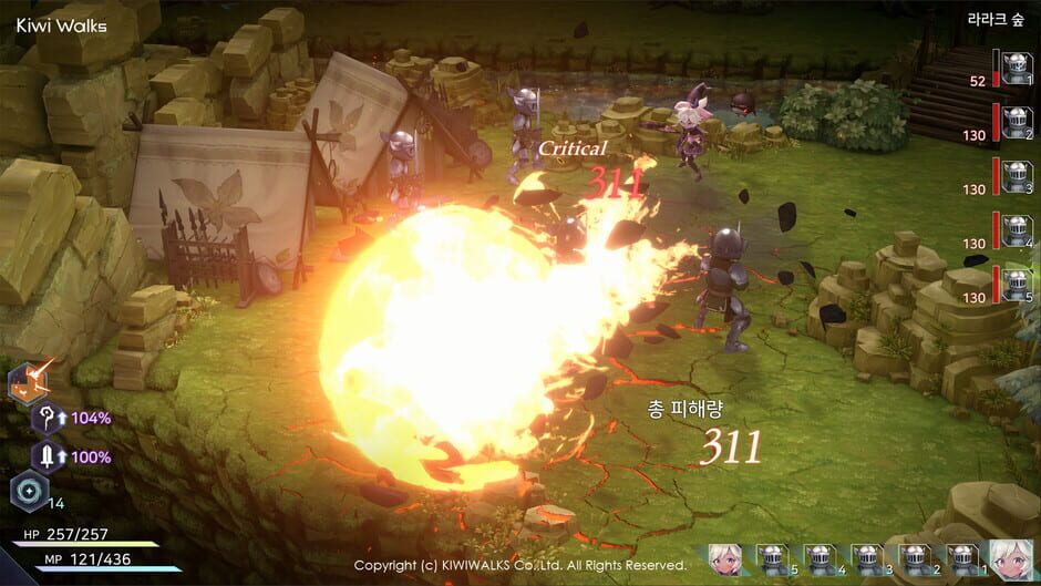 Capture de WitchSpring R