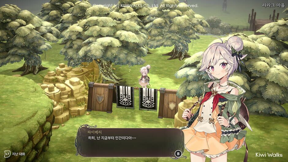 Capture de WitchSpring R