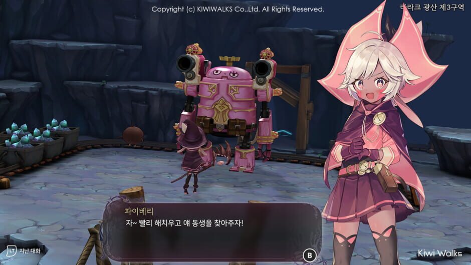 Capture de WitchSpring R