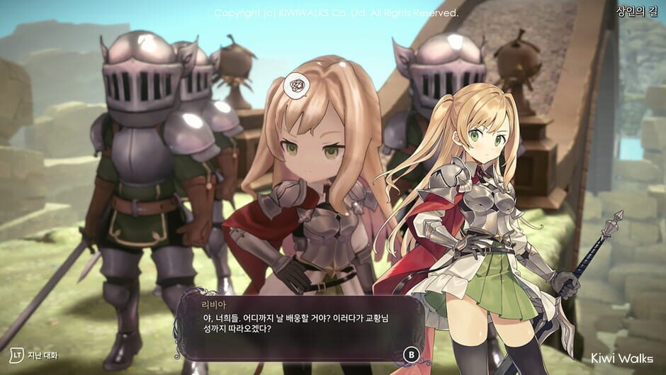 Capture de WitchSpring R