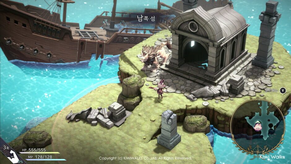 Capture de WitchSpring R
