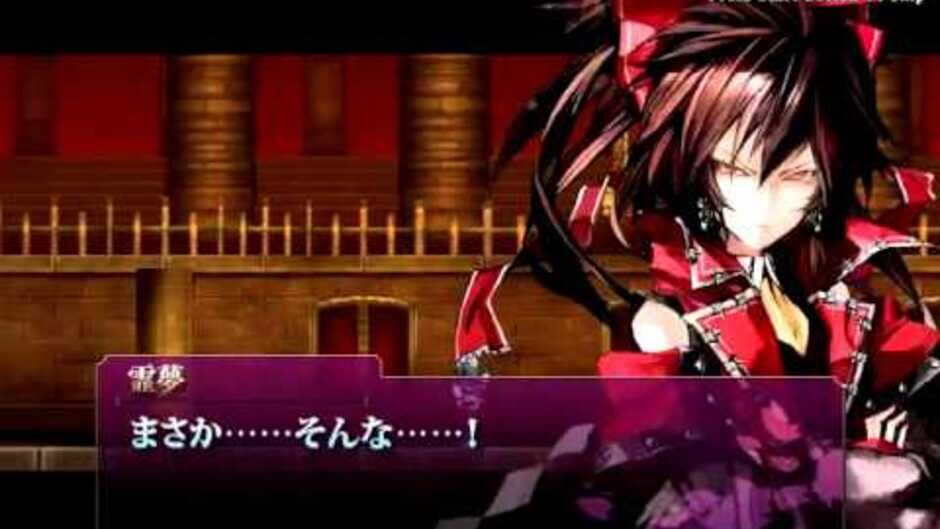 Capture de Koumajou Remilia Ⅱ: Stranger's Requiem