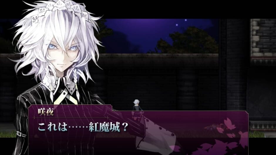 Capture de Koumajou Remilia Ⅱ: Stranger's Requiem