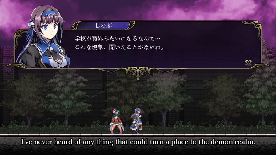 Capture de Gal Guardians: Demon Purge