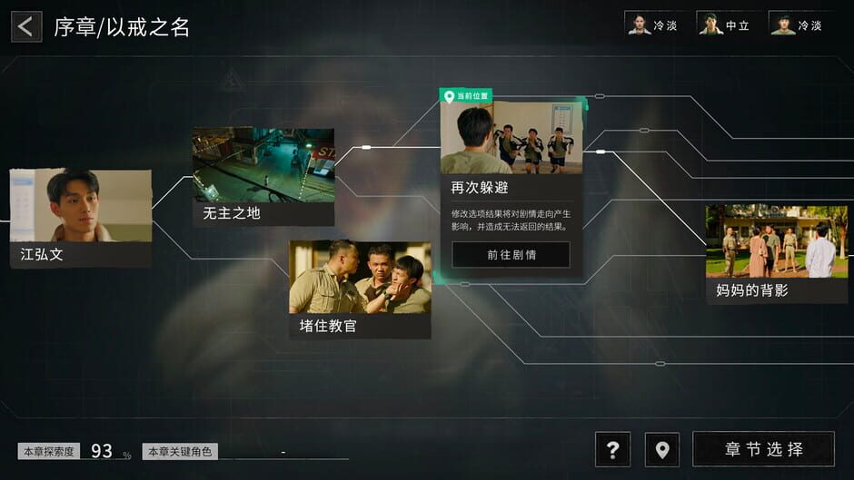 Capture de Breakout 13